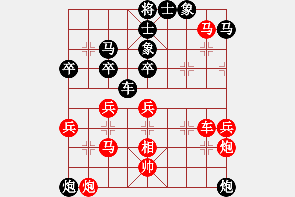 象棋棋譜圖片：只愛劉亦菲(1段)-負(fù)-下棋機(jī)器人(4段) - 步數(shù)：70 