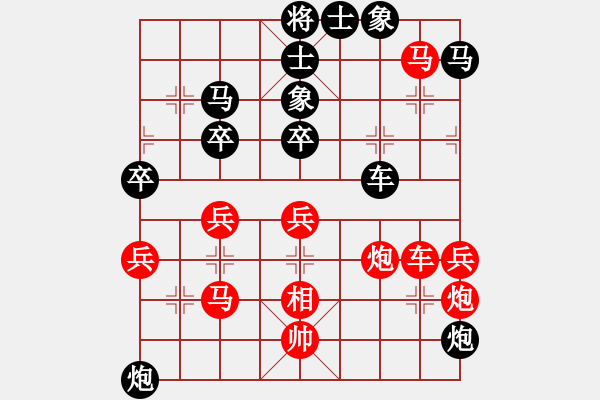 象棋棋譜圖片：只愛劉亦菲(1段)-負(fù)-下棋機(jī)器人(4段) - 步數(shù)：76 