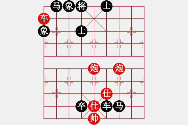 象棋棋譜圖片：測(cè)你的棋力三步殺43 - 步數(shù)：0 