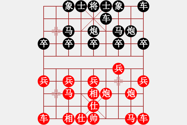 象棋棋譜圖片：棋緣閣☆肥雞[17065289] -VS- 淡泊明志[348555268] - 步數(shù)：10 