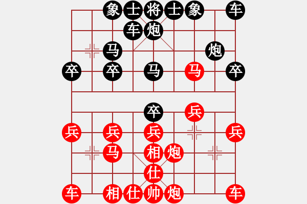 象棋棋譜圖片：棋緣閣☆肥雞[17065289] -VS- 淡泊明志[348555268] - 步數(shù)：20 