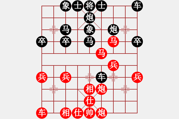 象棋棋譜圖片：棋緣閣☆肥雞[17065289] -VS- 淡泊明志[348555268] - 步數(shù)：30 