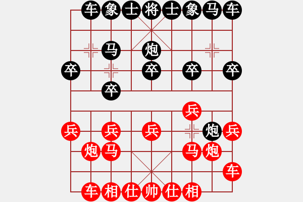 象棋棋谱图片：刘明 先和 梁运龙 - 步数：10 