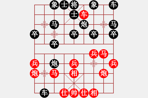 象棋棋谱图片：刘明 先和 梁运龙 - 步数：20 