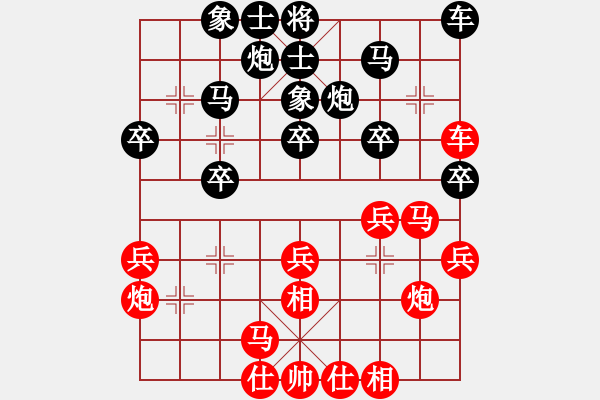 象棋棋谱图片：刘明 先和 梁运龙 - 步数：30 