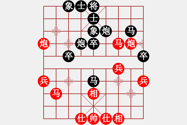 象棋棋谱图片：刘明 先和 梁运龙 - 步数：40 