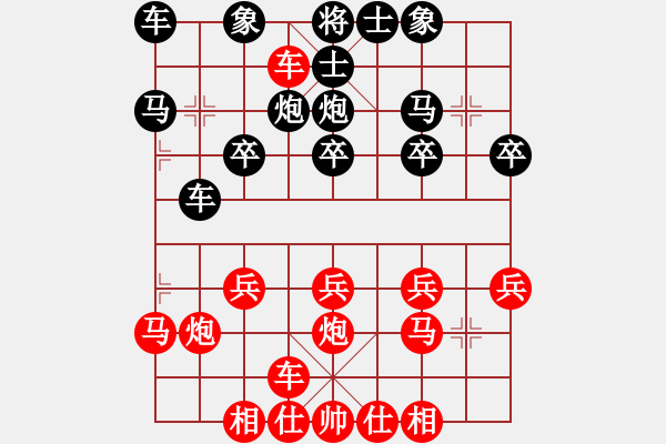 象棋棋譜圖片：橫才俊儒[292832991] -VS- liu[2281209490] - 步數(shù)：20 