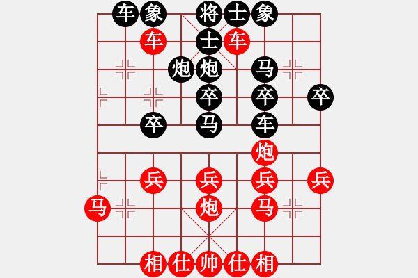 象棋棋譜圖片：橫才俊儒[292832991] -VS- liu[2281209490] - 步數(shù)：30 