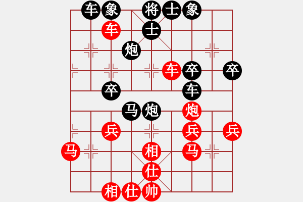 象棋棋譜圖片：橫才俊儒[292832991] -VS- liu[2281209490] - 步數(shù)：40 