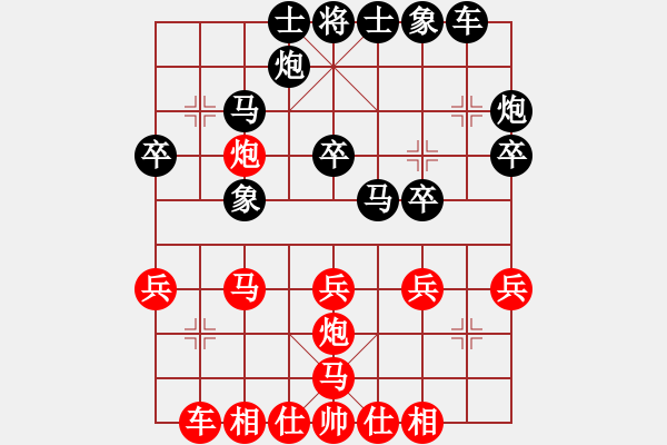 象棋棋譜圖片：星語(9段)-和-超越三界(5r) - 步數(shù)：30 