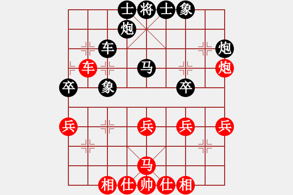 象棋棋譜圖片：星語(9段)-和-超越三界(5r) - 步數(shù)：40 