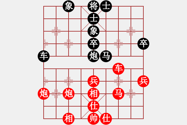 象棋棋譜圖片：昆侖 VS 謝云鳥 - 步數(shù)：50 