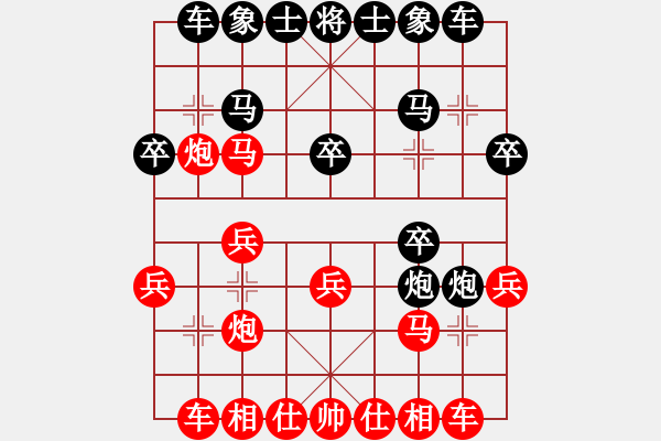 象棋棋譜圖片：金鐸(9段)-負(fù)-風(fēng)云驟起(4段) - 步數(shù)：20 