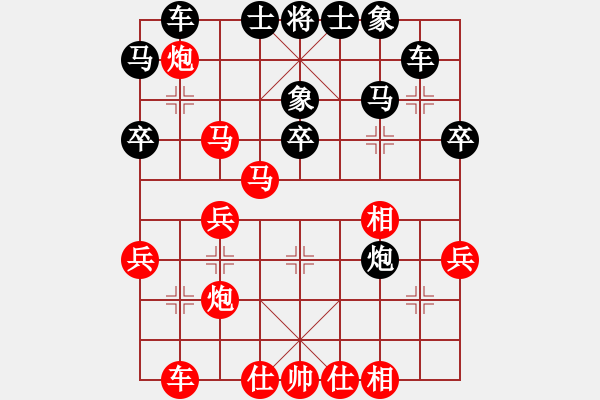 象棋棋譜圖片：金鐸(9段)-負(fù)-風(fēng)云驟起(4段) - 步數(shù)：30 