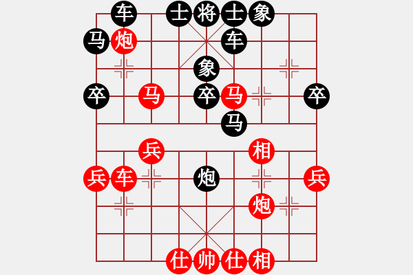 象棋棋譜圖片：金鐸(9段)-負(fù)-風(fēng)云驟起(4段) - 步數(shù)：40 