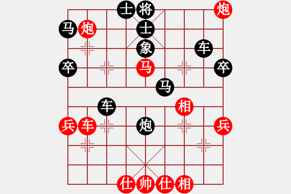 象棋棋譜圖片：金鐸(9段)-負(fù)-風(fēng)云驟起(4段) - 步數(shù)：50 