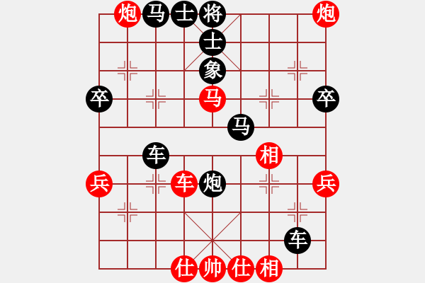 象棋棋譜圖片：金鐸(9段)-負(fù)-風(fēng)云驟起(4段) - 步數(shù)：54 