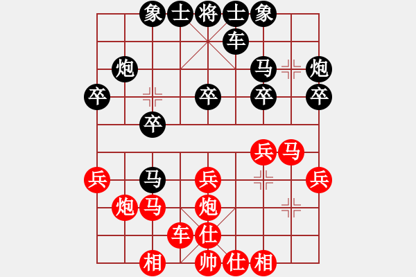 象棋棋譜圖片：chenzq4(1139) 先勝 張飛(1350).PGN - 步數(shù)：20 