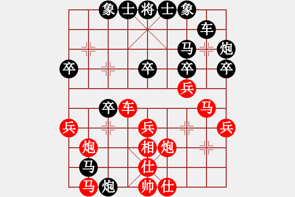 象棋棋譜圖片：chenzq4(1139) 先勝 張飛(1350).PGN - 步數(shù)：30 