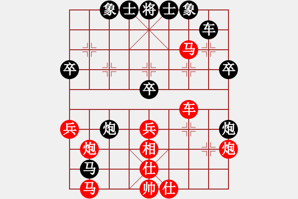 象棋棋譜圖片：chenzq4(1139) 先勝 張飛(1350).PGN - 步數(shù)：40 