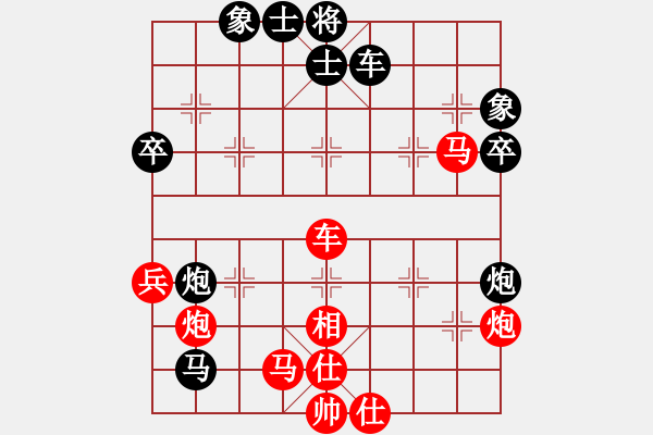 象棋棋譜圖片：chenzq4(1139) 先勝 張飛(1350).PGN - 步數(shù)：50 