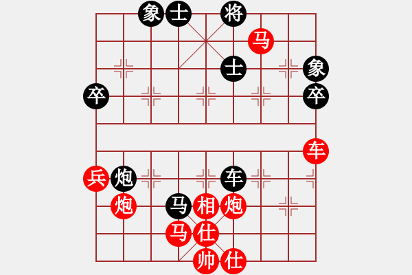 象棋棋譜圖片：chenzq4(1139) 先勝 張飛(1350).PGN - 步數(shù)：60 