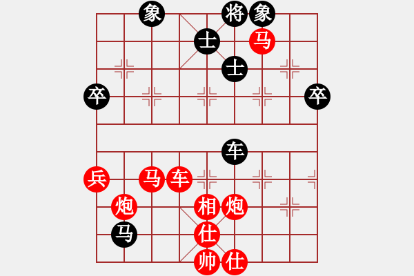 象棋棋譜圖片：chenzq4(1139) 先勝 張飛(1350).PGN - 步數(shù)：69 