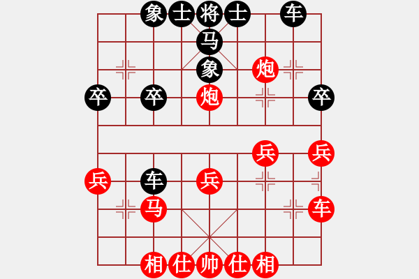 象棋棋譜圖片：橫才俊儒[紅] -VS- wen[黑] - 步數(shù)：30 