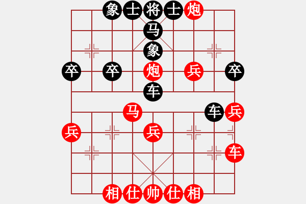 象棋棋譜圖片：橫才俊儒[紅] -VS- wen[黑] - 步數(shù)：37 