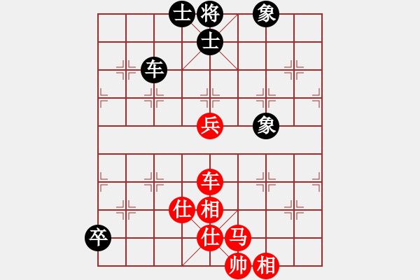 象棋棋譜圖片：杭州環(huán)境集團隊 申鵬 勝 廈門象嶼隊 陳泓盛 - 步數(shù)：100 