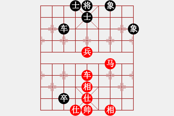 象棋棋譜圖片：杭州環(huán)境集團隊 申鵬 勝 廈門象嶼隊 陳泓盛 - 步數(shù)：110 