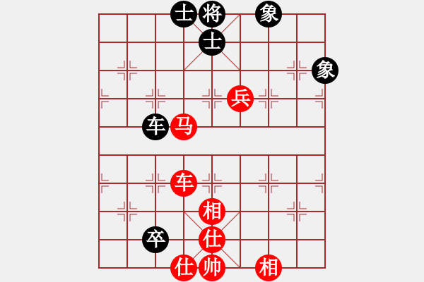 象棋棋譜圖片：杭州環(huán)境集團隊 申鵬 勝 廈門象嶼隊 陳泓盛 - 步數(shù)：120 