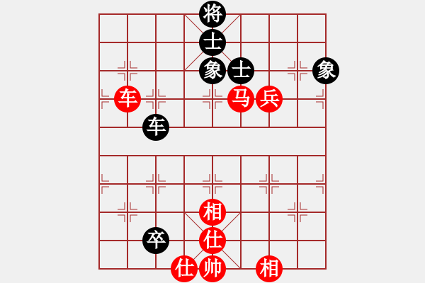 象棋棋譜圖片：杭州環(huán)境集團隊 申鵬 勝 廈門象嶼隊 陳泓盛 - 步數(shù)：130 