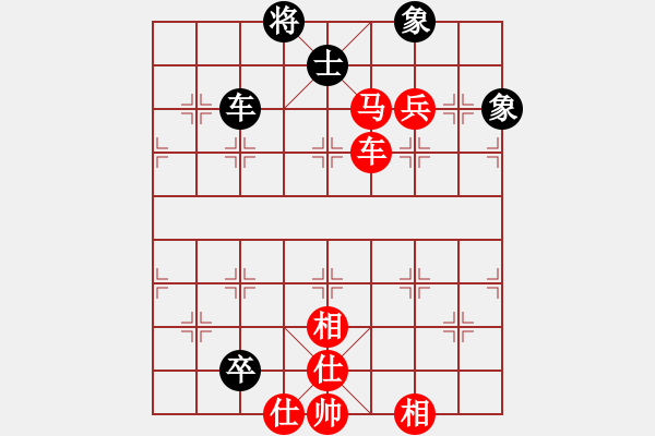 象棋棋譜圖片：杭州環(huán)境集團隊 申鵬 勝 廈門象嶼隊 陳泓盛 - 步數(shù)：140 