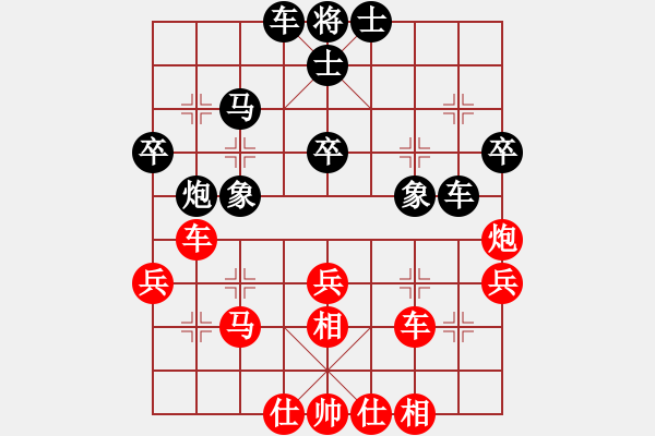 象棋棋譜圖片：杭州環(huán)境集團隊 申鵬 勝 廈門象嶼隊 陳泓盛 - 步數(shù)：40 