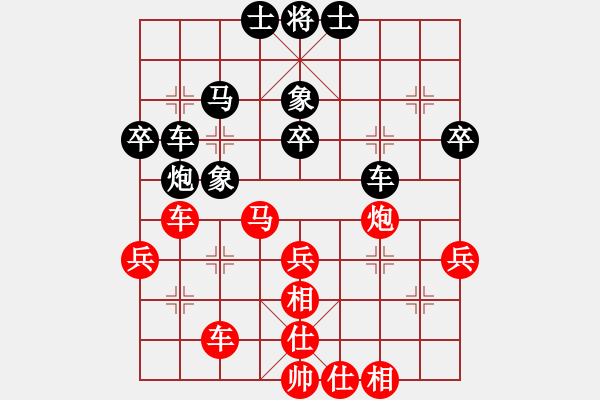 象棋棋譜圖片：杭州環(huán)境集團隊 申鵬 勝 廈門象嶼隊 陳泓盛 - 步數(shù)：50 