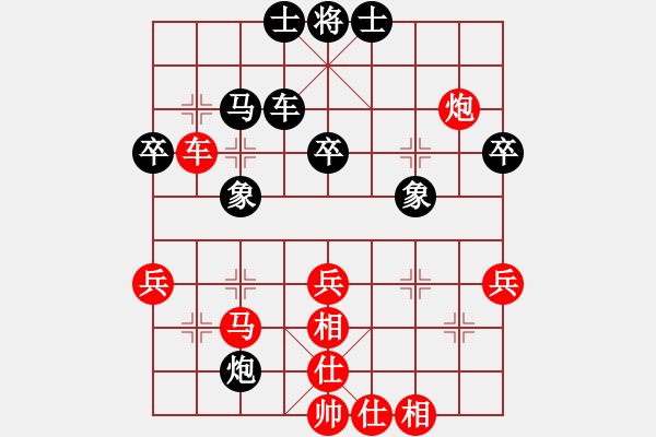 象棋棋譜圖片：杭州環(huán)境集團隊 申鵬 勝 廈門象嶼隊 陳泓盛 - 步數(shù)：60 