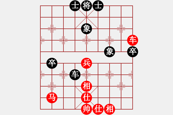 象棋棋譜圖片：杭州環(huán)境集團隊 申鵬 勝 廈門象嶼隊 陳泓盛 - 步數(shù)：80 