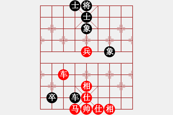 象棋棋譜圖片：杭州環(huán)境集團隊 申鵬 勝 廈門象嶼隊 陳泓盛 - 步數(shù)：90 