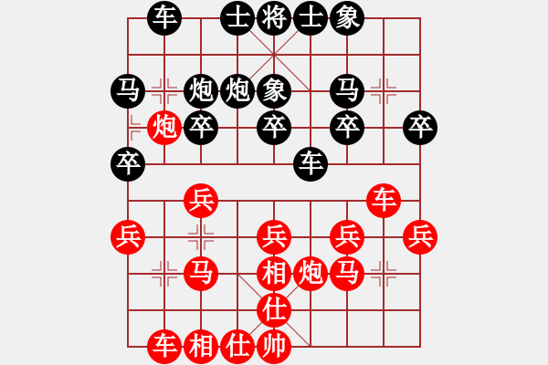 象棋棋譜圖片：江蘇 巢正圣 負(fù) 山西 周軍 - 步數(shù)：20 