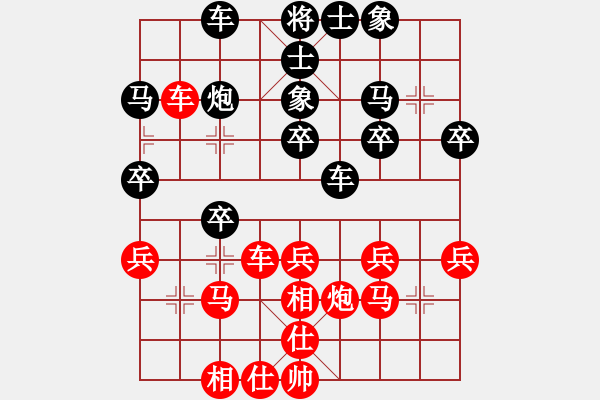 象棋棋譜圖片：江蘇 巢正圣 負(fù) 山西 周軍 - 步數(shù)：30 