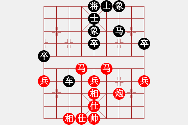 象棋棋譜圖片：江蘇 巢正圣 負(fù) 山西 周軍 - 步數(shù)：50 