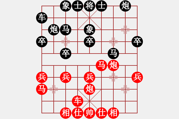 象棋棋譜圖片：弱點(5段)-負-云飛揚(3段) - 步數(shù)：30 