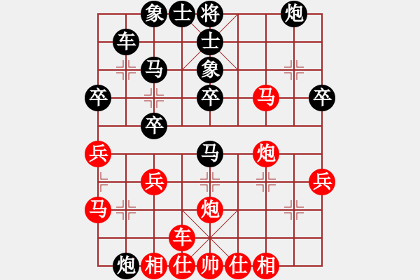 象棋棋譜圖片：弱點(5段)-負-云飛揚(3段) - 步數(shù)：40 