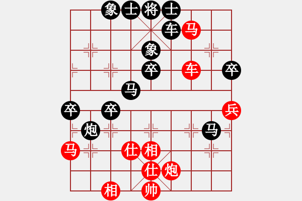 象棋棋譜圖片：弱點(5段)-負-云飛揚(3段) - 步數(shù)：70 