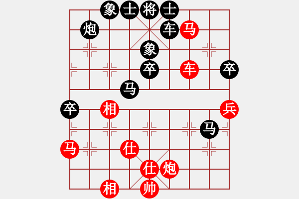 象棋棋譜圖片：弱點(5段)-負-云飛揚(3段) - 步數(shù)：72 