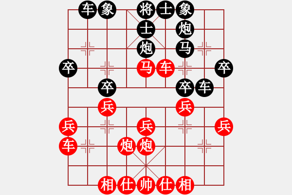 象棋棋譜圖片：名劍之利戟(風(fēng)魔)-勝-俠仁李江(無極) - 步數(shù)：30 