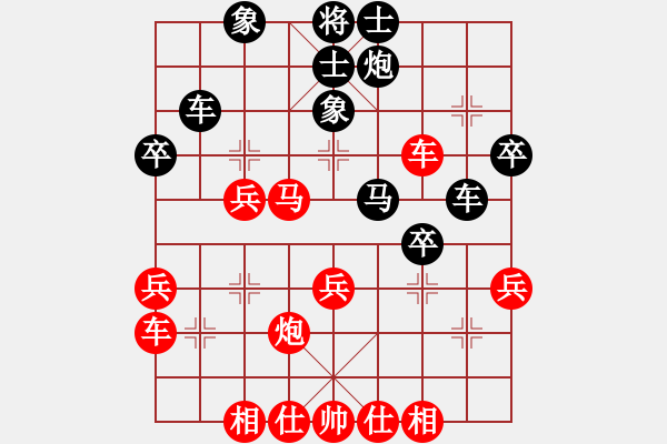 象棋棋譜圖片：名劍之利戟(風(fēng)魔)-勝-俠仁李江(無極) - 步數(shù)：40 