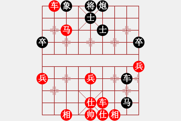 象棋棋譜圖片：名劍之利戟(風(fēng)魔)-勝-俠仁李江(無極) - 步數(shù)：69 