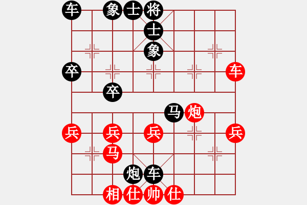 象棋棋譜圖片：2017畢節(jié)會(huì)長杯第7輪 李世雄 和 夏剛 - 步數(shù)：40 